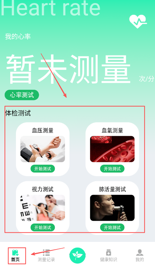 RDsolve
