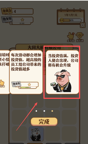 2048内卷