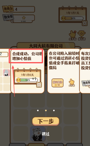 2048内卷