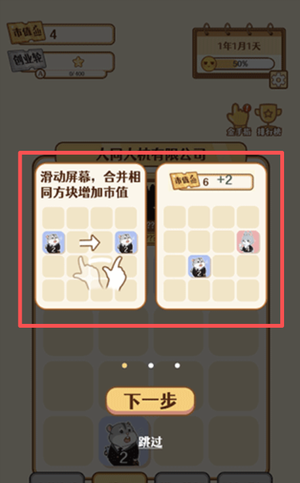 2048内卷