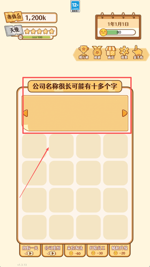 2048内卷