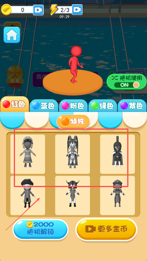搭桥我最强