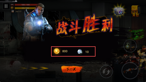 吃鸡战场生存