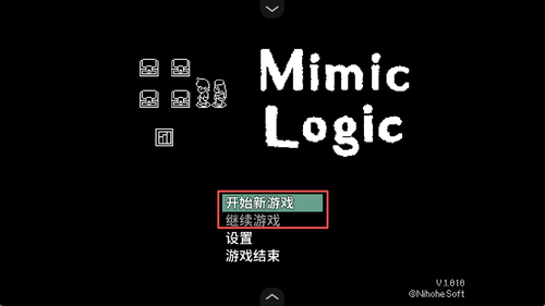 宝箱怪逻辑