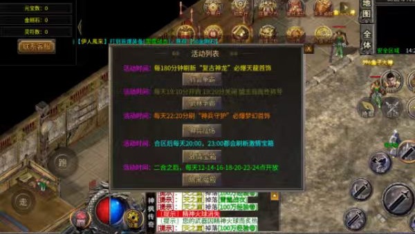 天涯热血刀