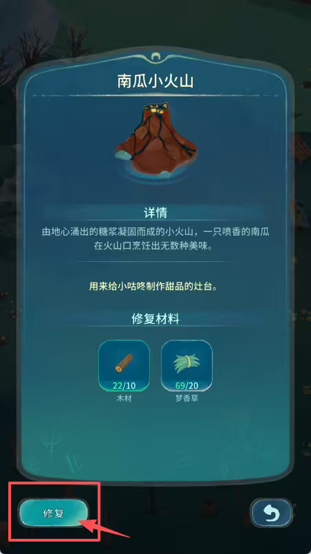 晚安小森林