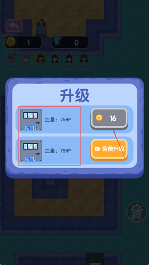 噩梦模拟器