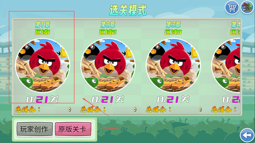 我的鸟随机