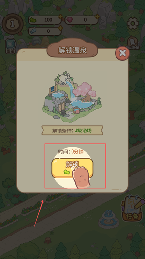云朵浴场