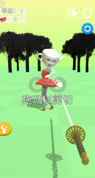 快刀斩乱麻