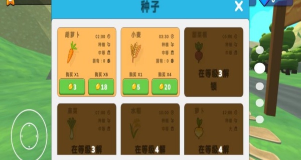 农场模拟器14