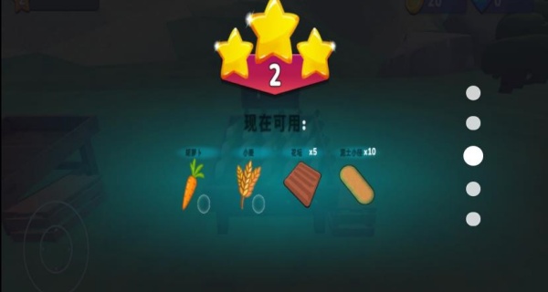 农场模拟器14