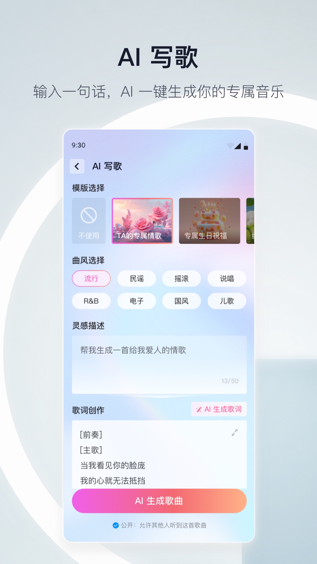 天猫精灵智能音箱appv8.21.0(1)