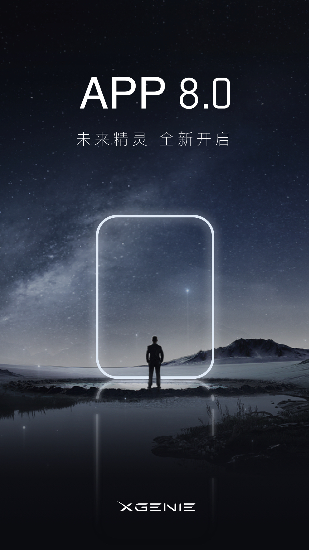 天猫精灵智能音箱appv8.21.0(4)