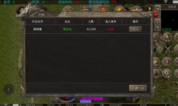 庆丰复古