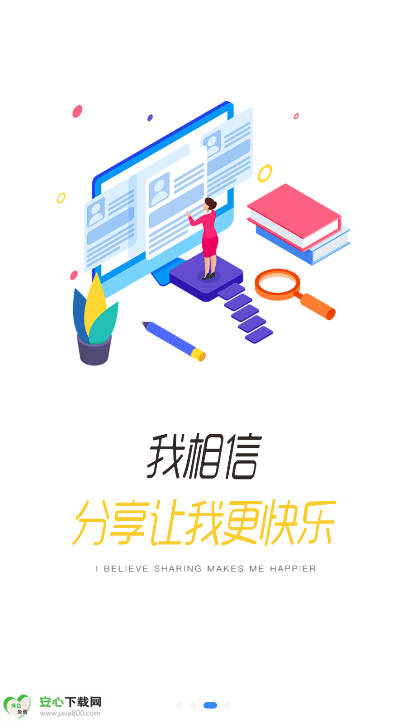 龙E学平台正版v3.68.5(3)