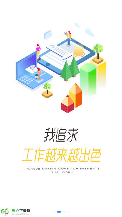 龙E学平台正版v3.68.5(2)
