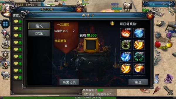 天瑞180战神