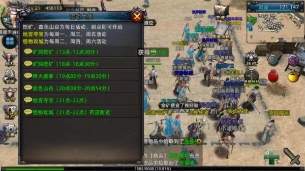 天瑞180战神