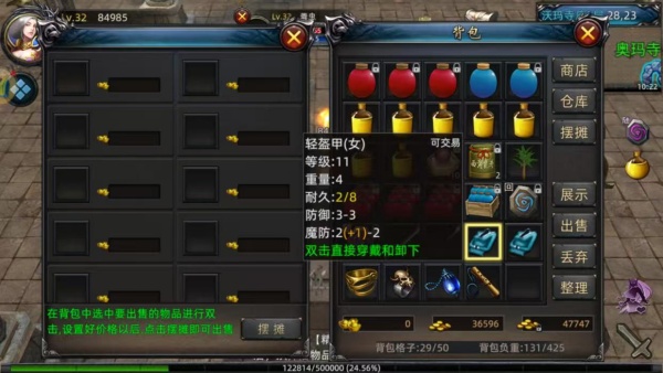 天瑞180战神