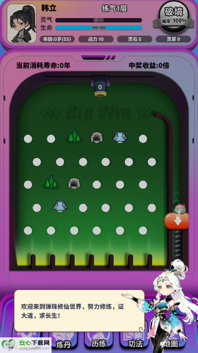 继承一家盲盒店游戏v0.1.9(2)