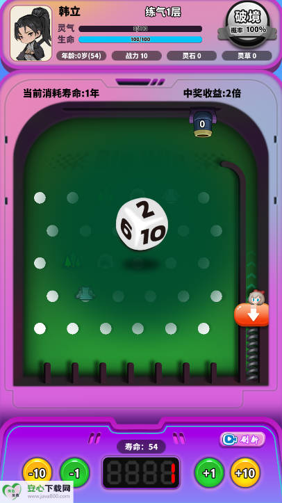 继承一家盲盒店游戏v0.1.9(3)