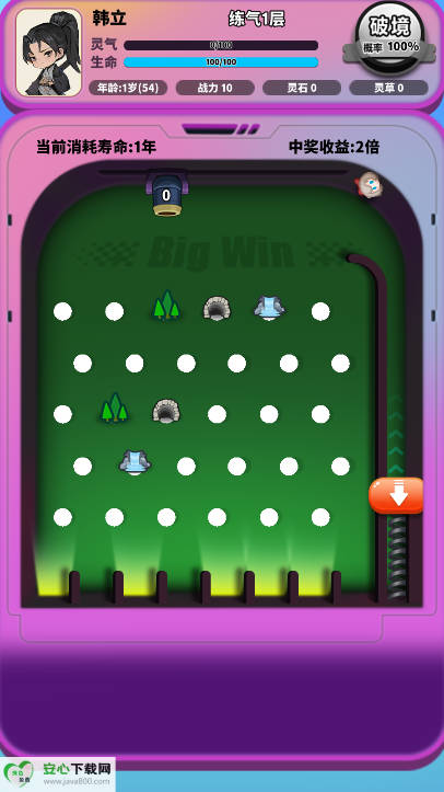继承一家盲盒店游戏v0.1.9(4)