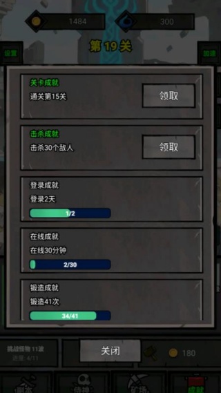 一个人的战意