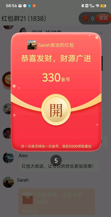 军团崛起软件手机版v1.0.9(4)