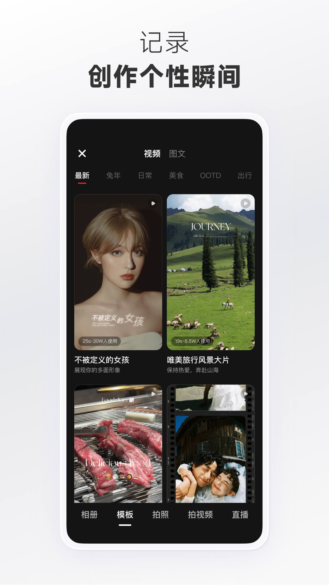 小红书app最新版本2026v9.7.0(4)