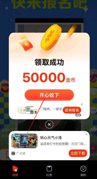 菜包剧场欢乐版最新版v9.1.0.5(3)