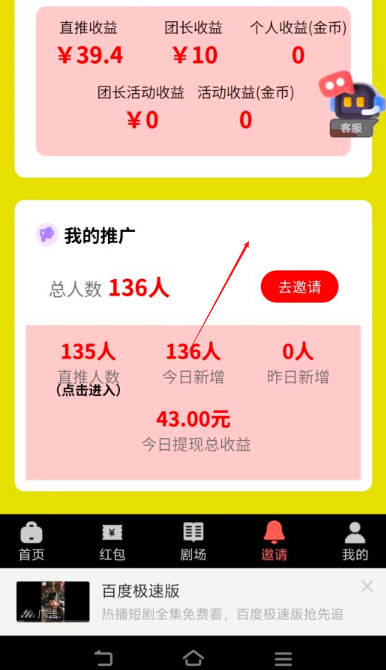 积粟成仓平台v6.3.1(1)