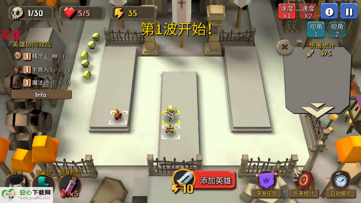 随机合并塔防游戏内购版v1.4.1(2)