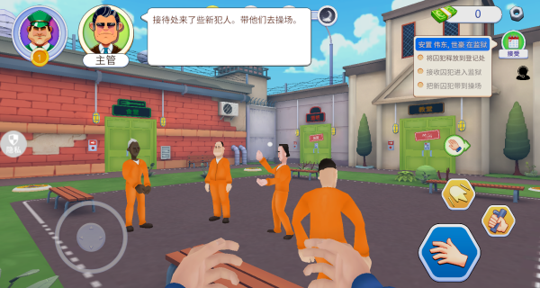 小狱警模拟