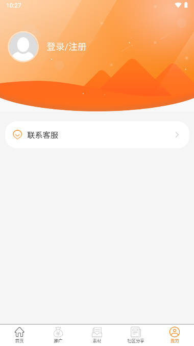 韵皓联盟小说推广appv1.8.3(1)