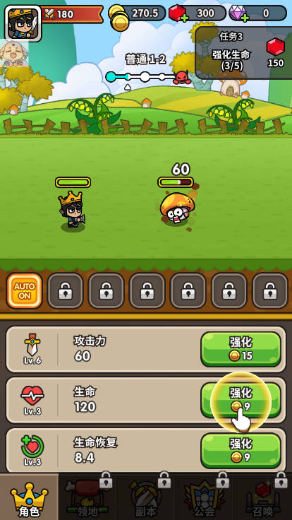 至高神王子内置菜单最新版v1.35.0(1)