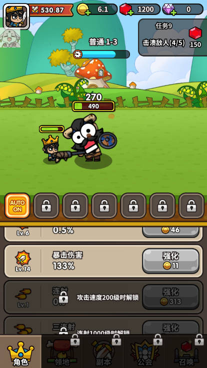 至高神王子内置菜单最新版v1.35.0(2)