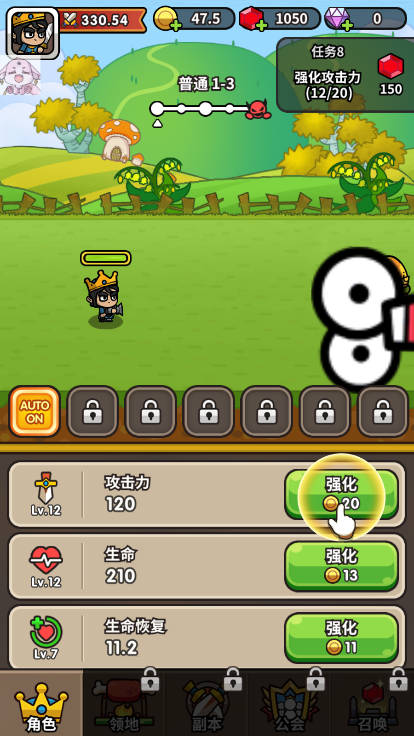 至高神王子内置菜单最新版v1.35.0(4)