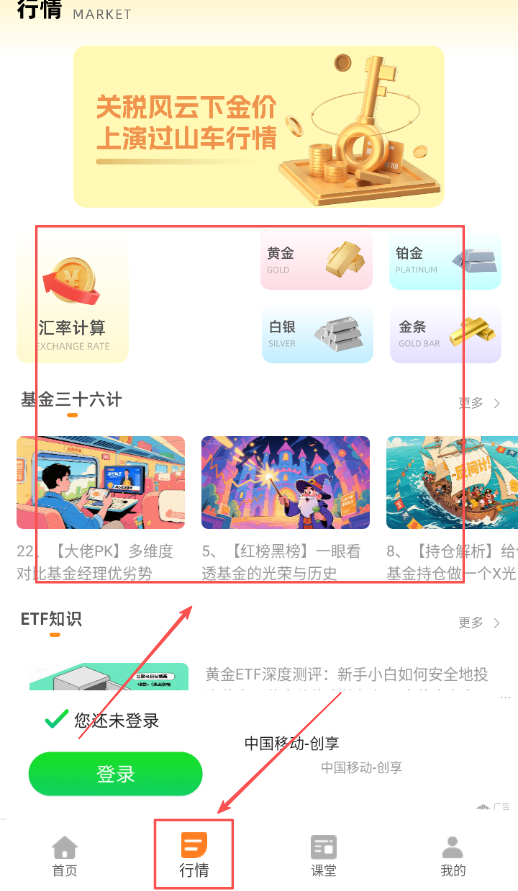 金时数据