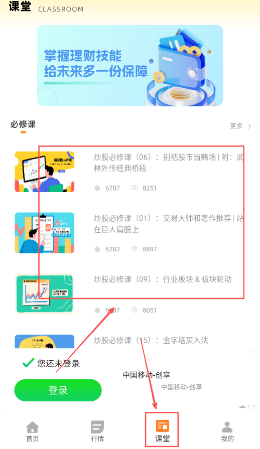 金时数据