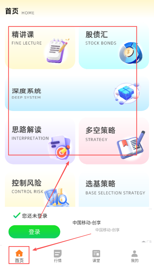 金时数据
