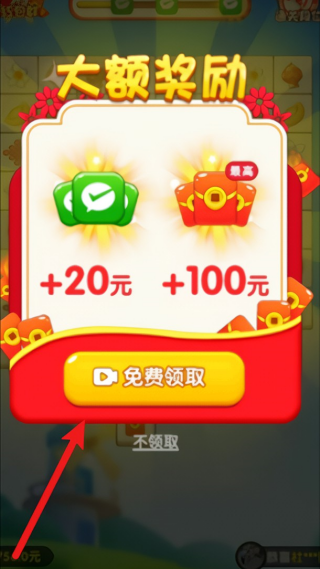 荣花富贵