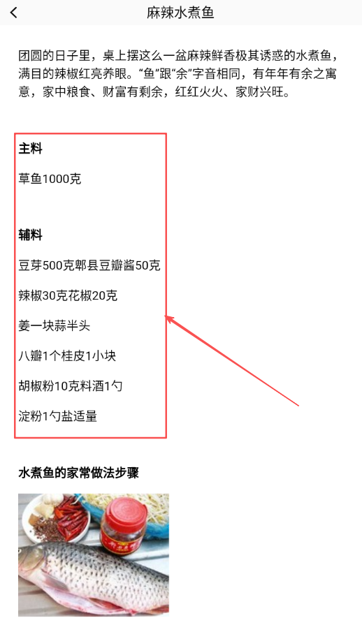 我的饭店