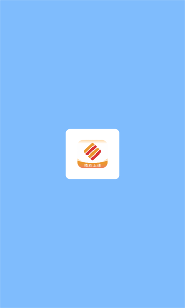 成行办公app最新版本v7.0.40.20250709(4)