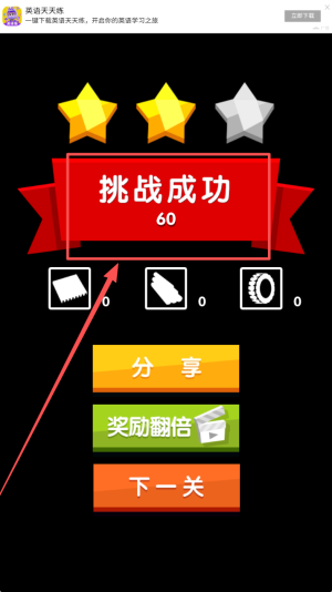 疯狂废墟飙车