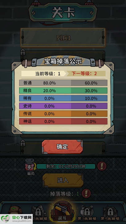 鼠鼠我来了游戏安卓版v1.0.3(4)
