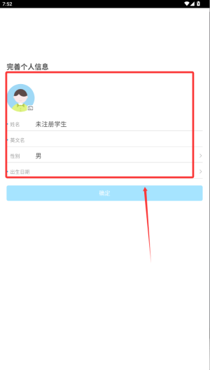 成长之树