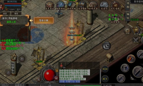狂歌火龙