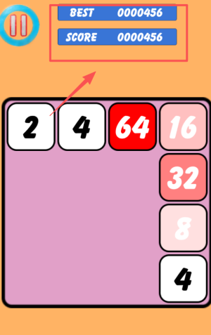 不服2048
