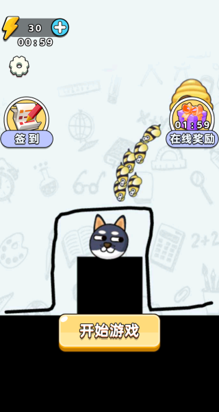 坚持住老六